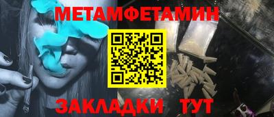 сатива Гусь-Хрустальный