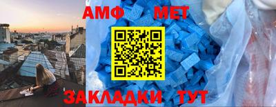 сатива Гусь-Хрустальный