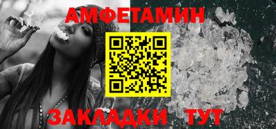 сатива Гусь-Хрустальный