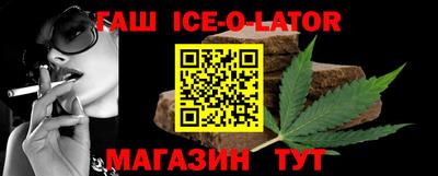 прущая мука Гусиноозёрск