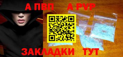 сатива Гусь-Хрустальный