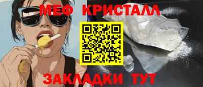 ALPHA PVP Кинель