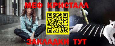 прущая мука Гусиноозёрск