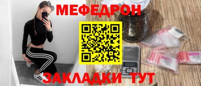 прущая мука Гусиноозёрск