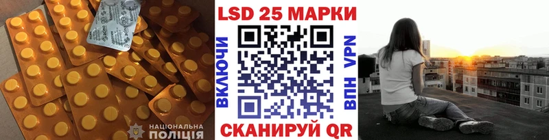 darknet как зайти  Людиново  Лсд 25 экстази кислота  купить   блэк спрут сайт 