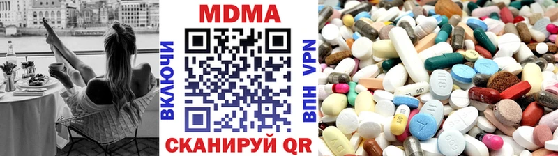 МДМА crystal  Людиново 