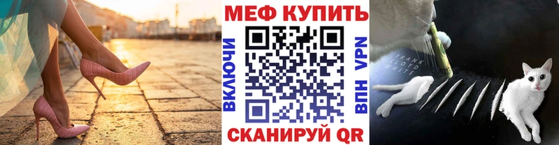 ОМГ ОМГ tor  Людиново  МЕФ мука 