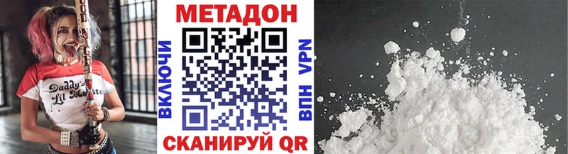 кракен ONION Людиново Метадон VHQ