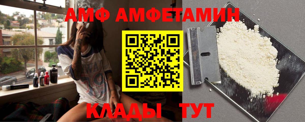 Метамфетамин пудра Людиново
