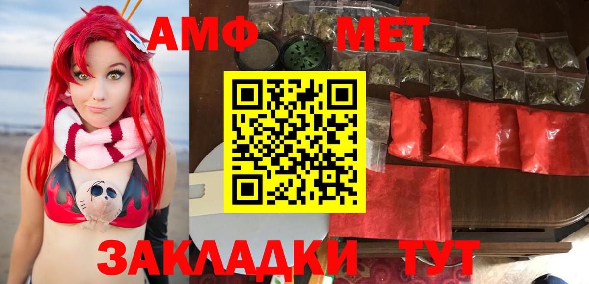 Меф МЯУ МЯУ кристаллы  ГАШ  Людиново  Вход с VPN  Марихуана  COCAIN  LSD-25 