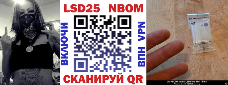 Наркотические марки 1,5мг  Людиново 