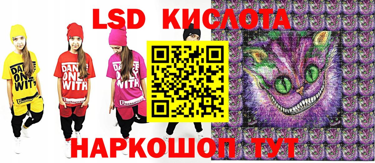 Марки NBOMe 1500мкг  Марки NBOMe 1500мкг  Вход с VPN  Людиново 