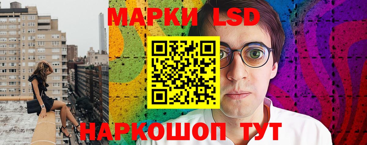 Марки NBOMe 1500мкг Людиново