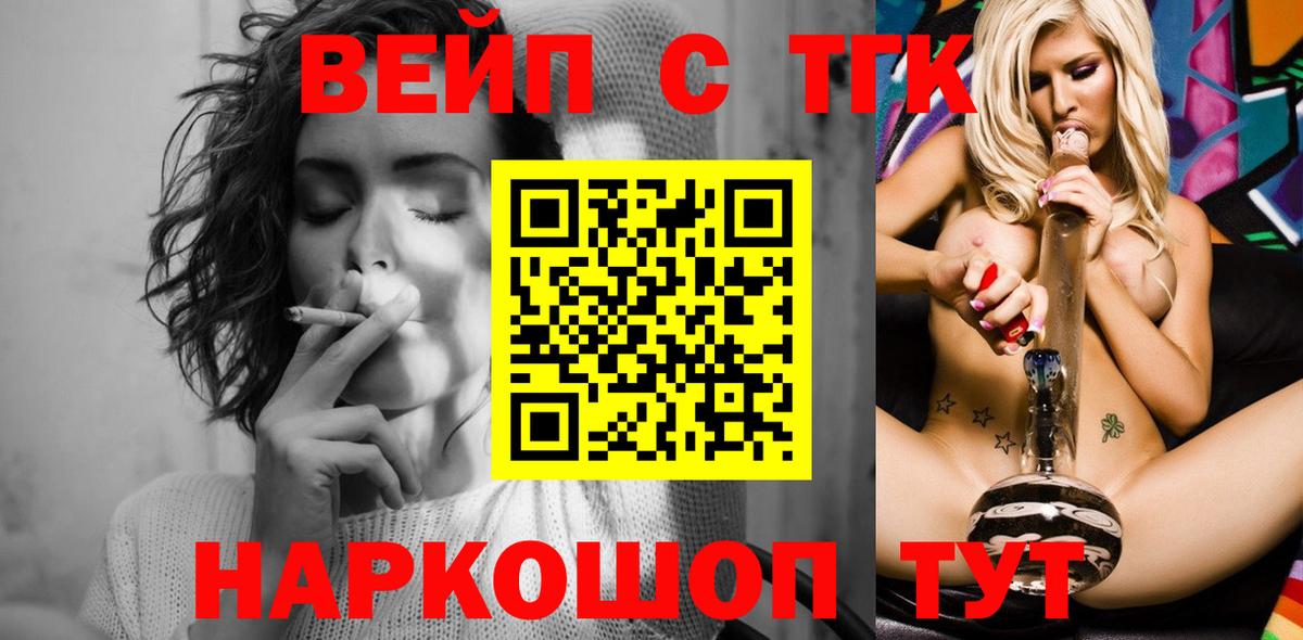 Дистиллят ТГК Wax Людиново