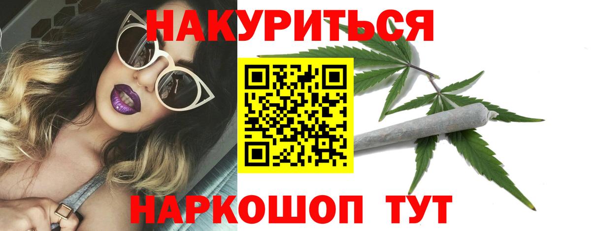 Канабис Amnesia  Канабис SATIVA & INDICA  Вход с VPN  Каннабис план  Людиново  Конопля тримм 